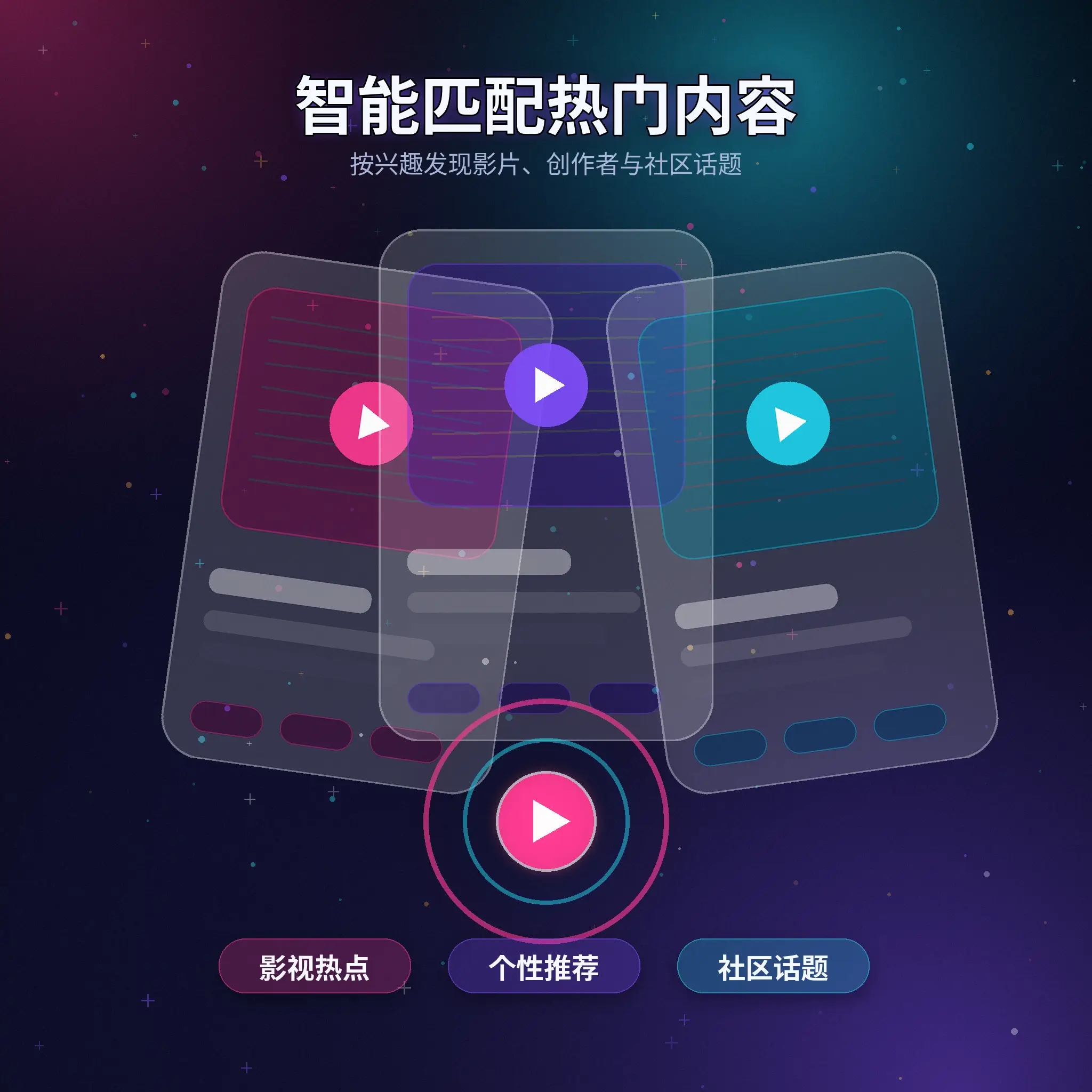 黑料网兴趣标签与内容匹配服务